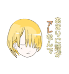 つぐたん1（ふきげん）（個別スタンプ：3）