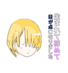 つぐたん1（ふきげん）（個別スタンプ：4）