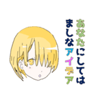 つぐたん1（ふきげん）（個別スタンプ：5）