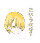 つぐたん1（ふきげん）（個別スタンプ：6）