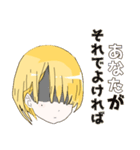 つぐたん1（ふきげん）（個別スタンプ：7）