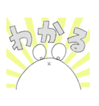 mochinezu 2（個別スタンプ：2）