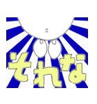 mochinezu 2（個別スタンプ：3）