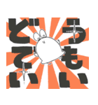 mochinezu 2（個別スタンプ：4）