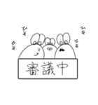 mochinezu 2（個別スタンプ：6）