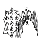 mochinezu 2（個別スタンプ：7）