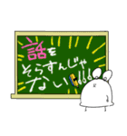 mochinezu 2（個別スタンプ：8）