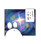 mochinezu 2（個別スタンプ：9）