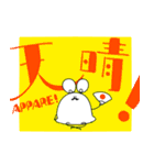 mochinezu 2（個別スタンプ：10）