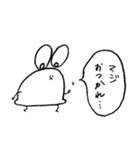 mochinezu 2（個別スタンプ：11）
