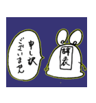 mochinezu 2（個別スタンプ：15）