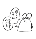 mochinezu 2（個別スタンプ：17）