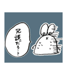 mochinezu 2（個別スタンプ：18）