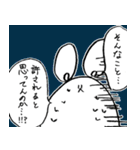 mochinezu 2（個別スタンプ：19）
