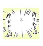 mochinezu 2（個別スタンプ：20）