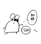 mochinezu 2（個別スタンプ：22）
