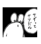 mochinezu 2（個別スタンプ：24）