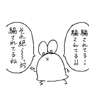 mochinezu 2（個別スタンプ：25）