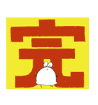 mochinezu 2（個別スタンプ：29）