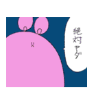 mochinezu 2（個別スタンプ：30）