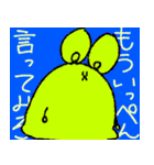 mochinezu 2（個別スタンプ：33）