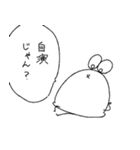 mochinezu 2（個別スタンプ：39）