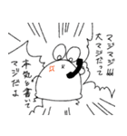 mochinezu 2（個別スタンプ：40）