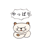 いろいろ語るねこ（個別スタンプ：20）