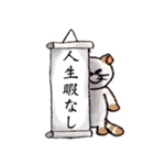 いろいろ語るねこ（個別スタンプ：24）