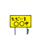 才能の導き（個別スタンプ：12）