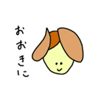 才能の導き（個別スタンプ：35）