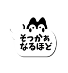 クロネコすたんぷ【吹き出し編3】（個別スタンプ：12）