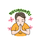 Nu Nui（個別スタンプ：12）