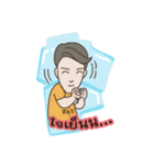 Nu Nui（個別スタンプ：14）