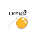 Nong Fried Egg（個別スタンプ：2）