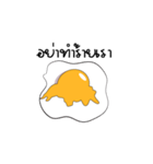 Nong Fried Egg（個別スタンプ：4）