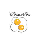 Nong Fried Egg（個別スタンプ：5）