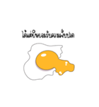 Nong Fried Egg（個別スタンプ：6）