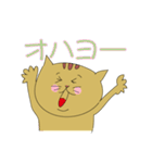 ノラ猫ちゃん（個別スタンプ：1）