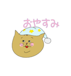 ノラ猫ちゃん（個別スタンプ：2）