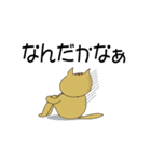 ノラ猫ちゃん（個別スタンプ：4）