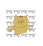 ノラ猫ちゃん（個別スタンプ：6）