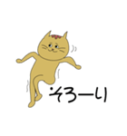 ノラ猫ちゃん（個別スタンプ：7）