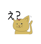 ノラ猫ちゃん（個別スタンプ：9）