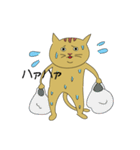 ノラ猫ちゃん（個別スタンプ：12）