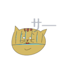 ノラ猫ちゃん（個別スタンプ：15）