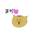 ノラ猫ちゃん（個別スタンプ：16）
