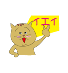 ノラ猫ちゃん（個別スタンプ：18）