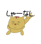ノラ猫ちゃん（個別スタンプ：20）