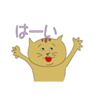 ノラ猫ちゃん（個別スタンプ：23）